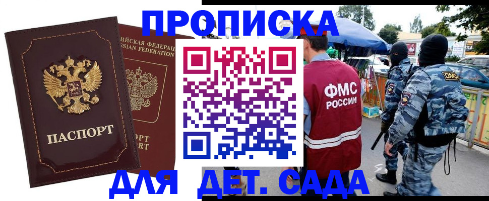 форма 3 в Ялте