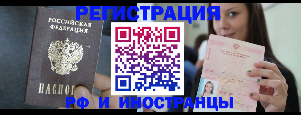 пропишу в квартире в Ялте